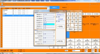 客如潮餐飲管理系統與易達快餐店管理軟件對比評測