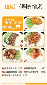 福州旺記餐飲管理企業(yè) 創(chuàng)新餐飲管理，打造品牌新標(biāo)桿