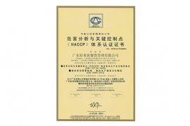 好來客餐飲管理 一體化餐飲服務(wù)解決方案，助力廣東企業(yè)食堂高效運(yùn)營(yíng)